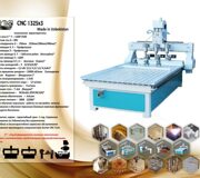 CNC 1325x3